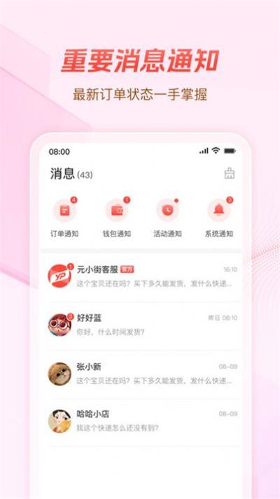 元小街(图3) 元小街(图3)