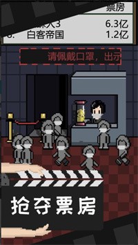 像素电影制片厂