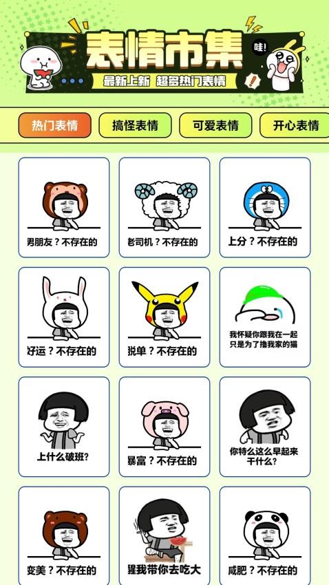 遇图 遇图(图1)