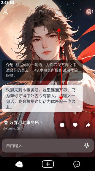 猫箱手机版(图7)