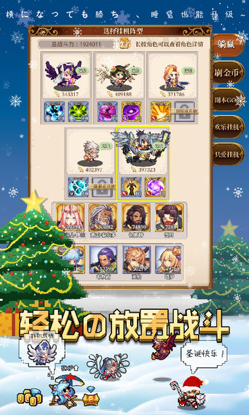 异次元大作战九游版