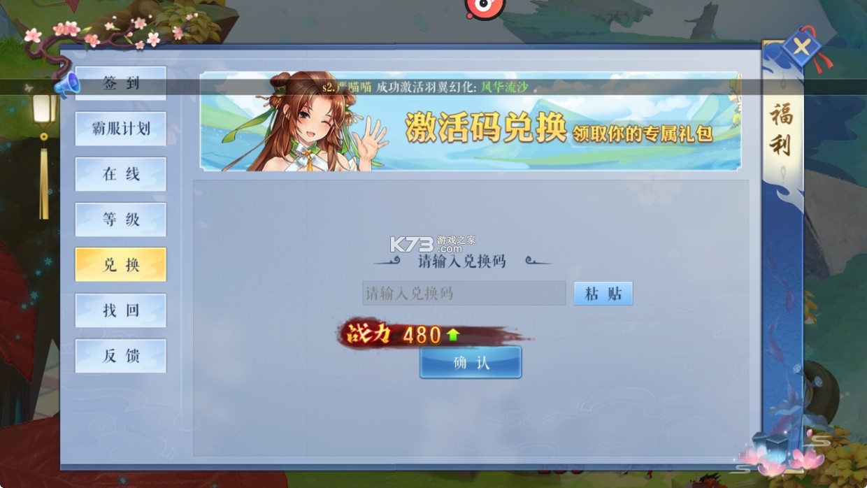 沧海一剑免费版手游(图3) 沧海一剑免费版手游(图3)