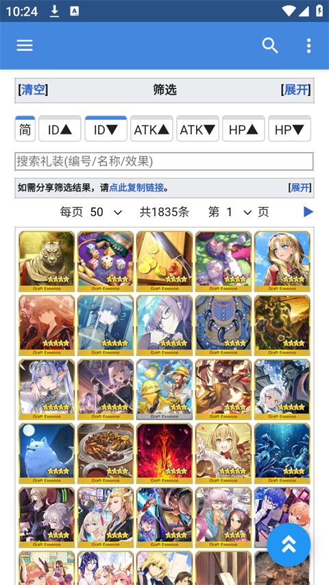 Mooncell安卓版