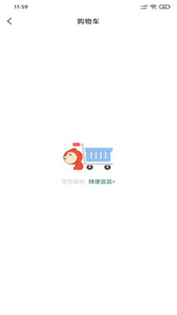 团好材电商(图3) 团好材电商(图3)