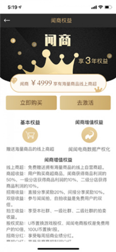 闻闻app(图9) 闻闻app(图9)