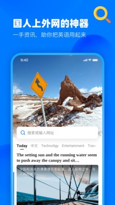 双语阅读 双语阅读(图1)