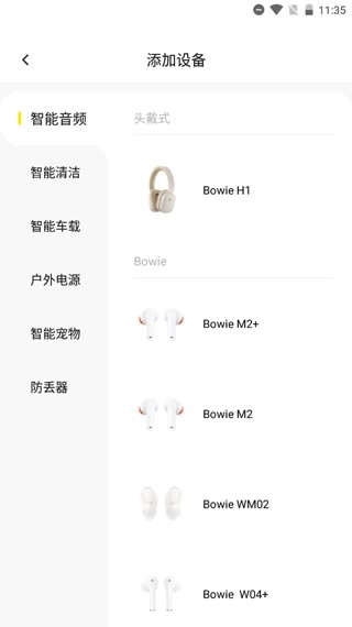 Baseus(图2)