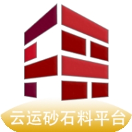 云运砂石料app安卓版