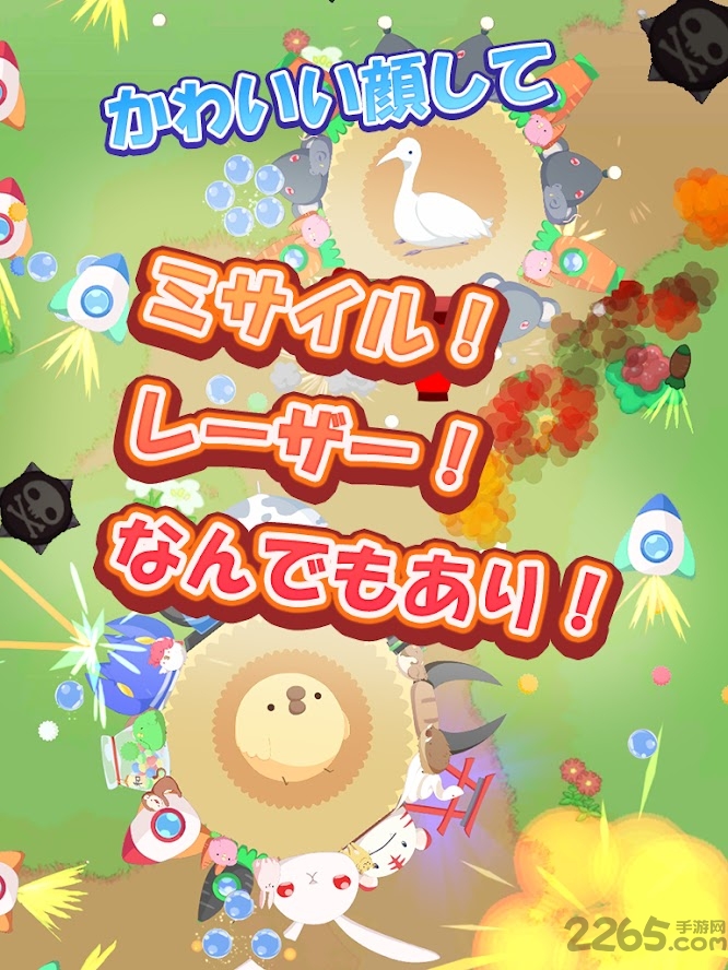 chickwars汉化版