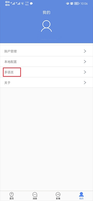 睿博士(图7) 睿博士(图7)