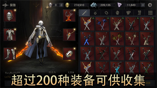 恶魔猎手暗影世界高级版(图4) 恶魔猎手暗影世界高级版(图4)