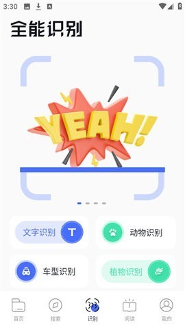波波浏览器极速版