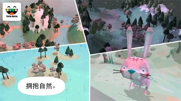 托卡大自然TocaNature手游最新版