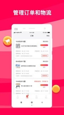 团拼拼(图1) 团拼拼(图1)