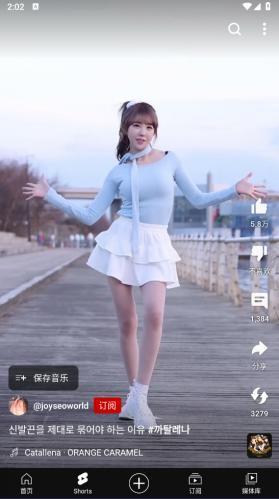 油管App(图1) 油管App(图1)
