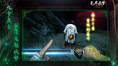 无尽噩梦5内购破解版无广告