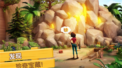 飞龙岛历险记无限钻石最新版
