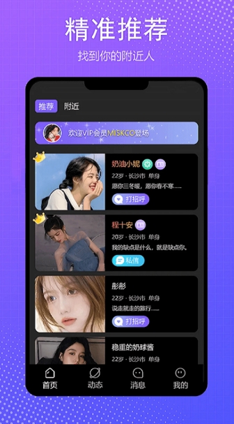 伴我(图3)