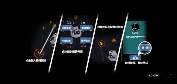 丧尸乐园破解版