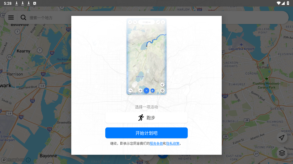 呋特排图