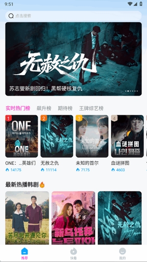 韩小社app最新版