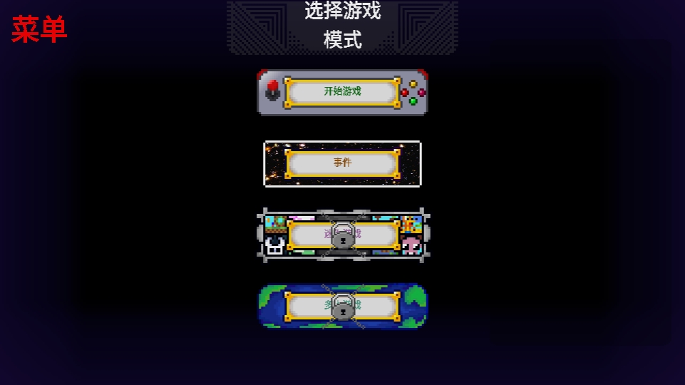 骨头传说Bonetale游戏手机版