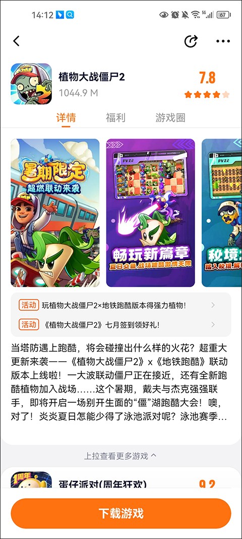 233乐园2020旧版本