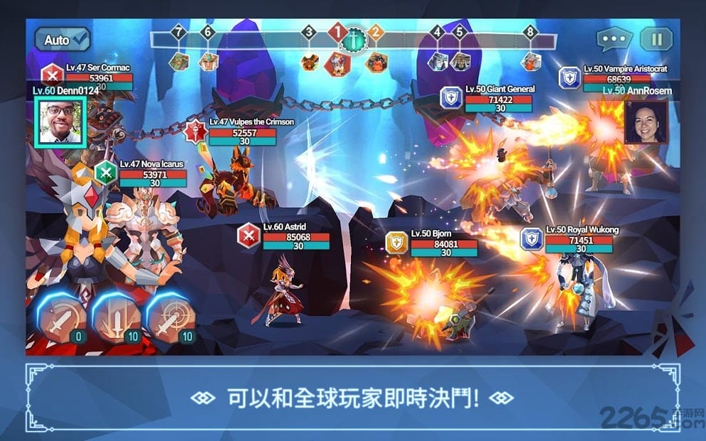 幻影之门最后的女武神