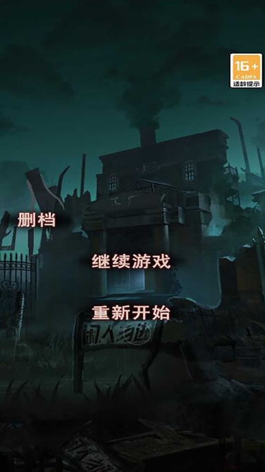 无限反转安卓手机版(图2)