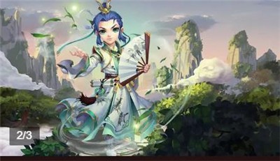 八方西游