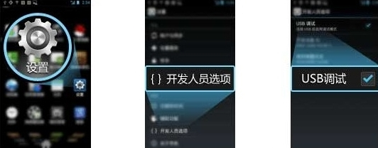 360一键root(图2)