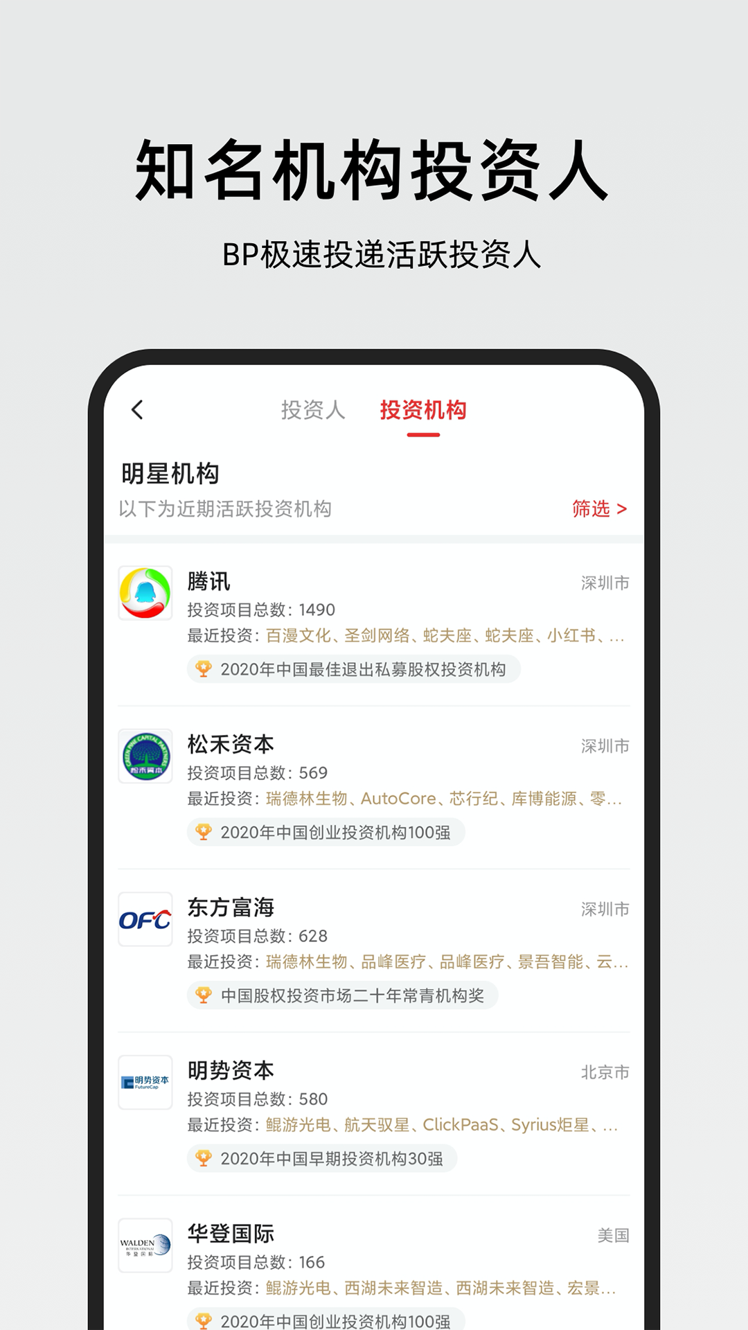 路演时刻 路演时刻(图2)