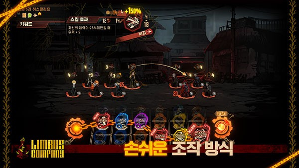 边狱巴士官方最新版(图1) 边狱巴士官方最新版(图1)