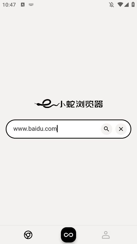 小蛇浏览器手机安卓版