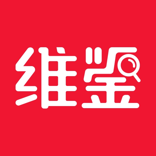 维鉴APP美妆鉴定软件