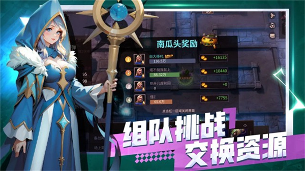 无尽回廊正式版
