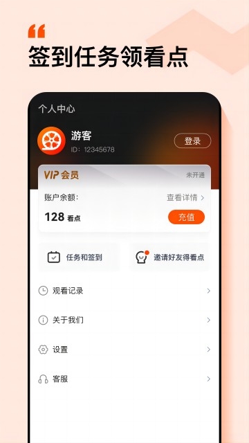 繁花剧场APP免费版