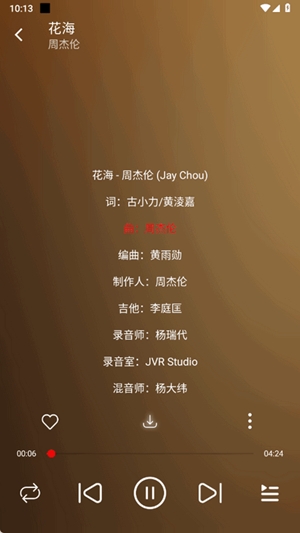 悦动音乐app手机版