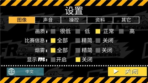 FRLegends安卓最新版