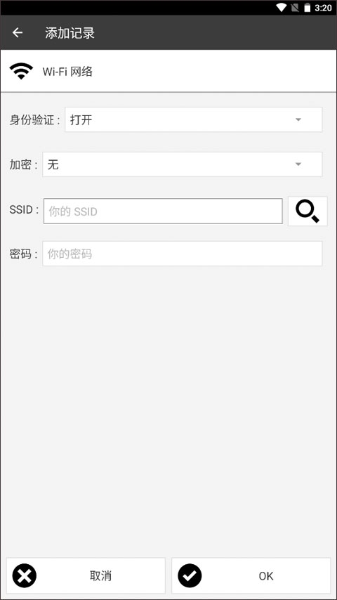 NFCToolsPRO官方正版(图4)