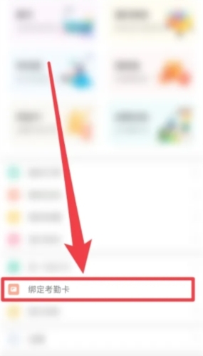 掌心宝贝园丁版APP官方版(图3) 掌心宝贝园丁版APP官方版(图3)