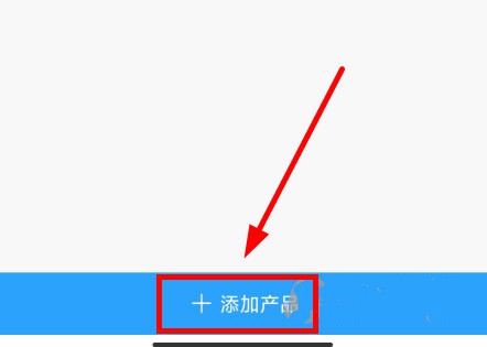 安心计件(图7) 安心计件(图7)