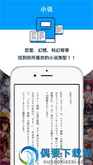 pixiv解锁高级会员