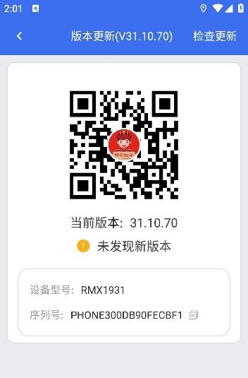 小哥工作台APP京东快递最新版(图7) 小哥工作台APP京东快递最新版(图7)