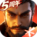 鸿图之下官方版