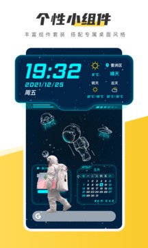 元气桌面壁纸 元气桌面壁纸