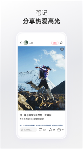 小红书