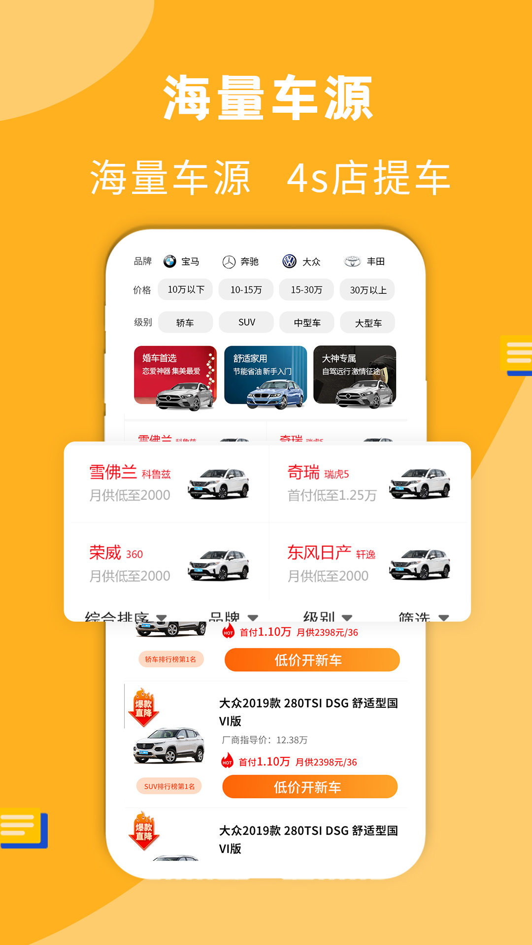 蛋蛋订车(图2)