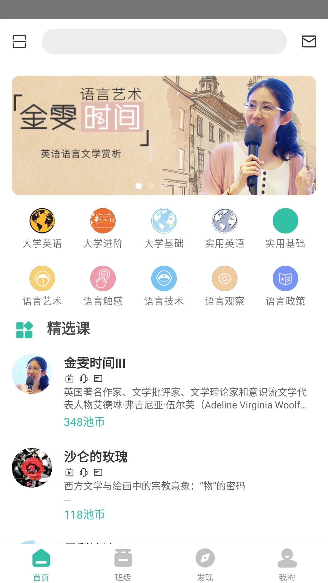 池馆官网 池馆(图1)