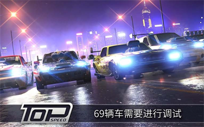 极速3d赛车破解版